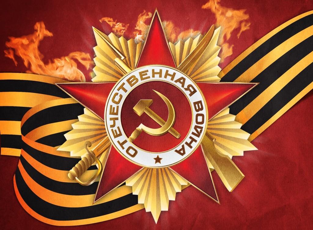 Компания ЦМО поздравляет с Днем Победы!.jpg